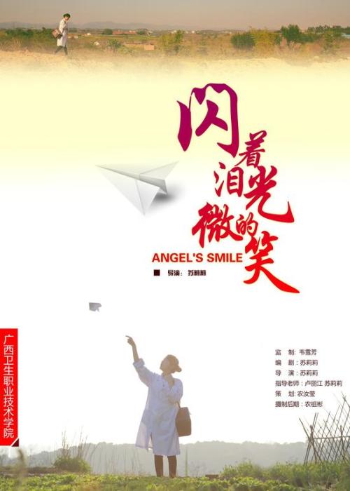 罗彻斯特大学证书